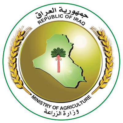 وزارة الزراعة