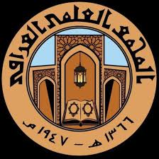المجمع العلمي العراقي