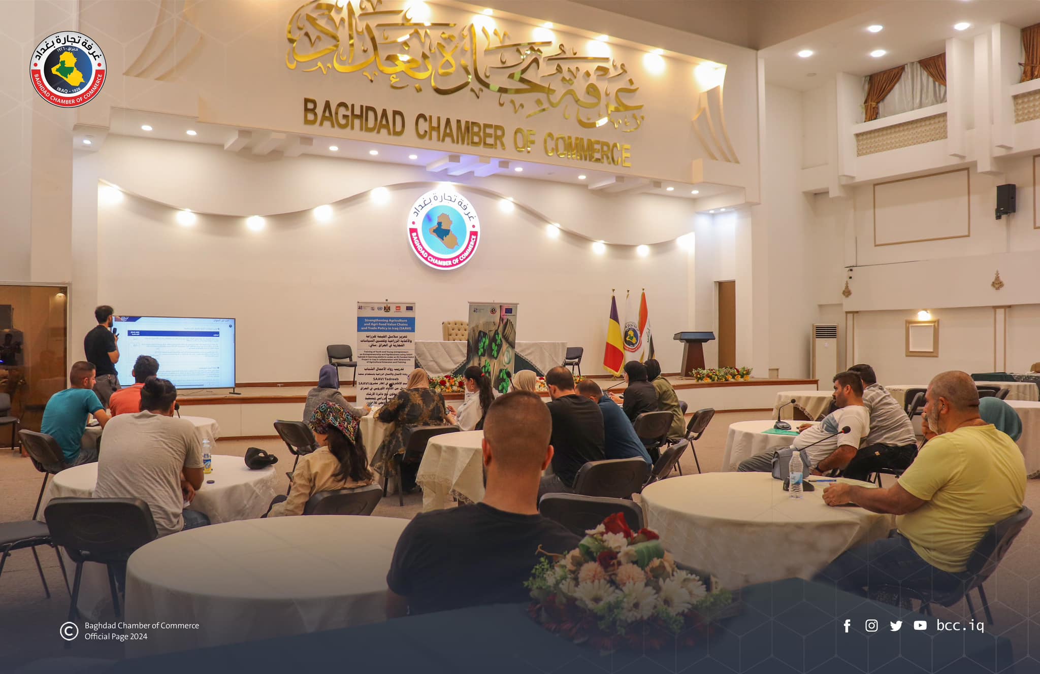 دورات ريادة الأعمال بيومها الخامس تعزز خبرات المشاركين 