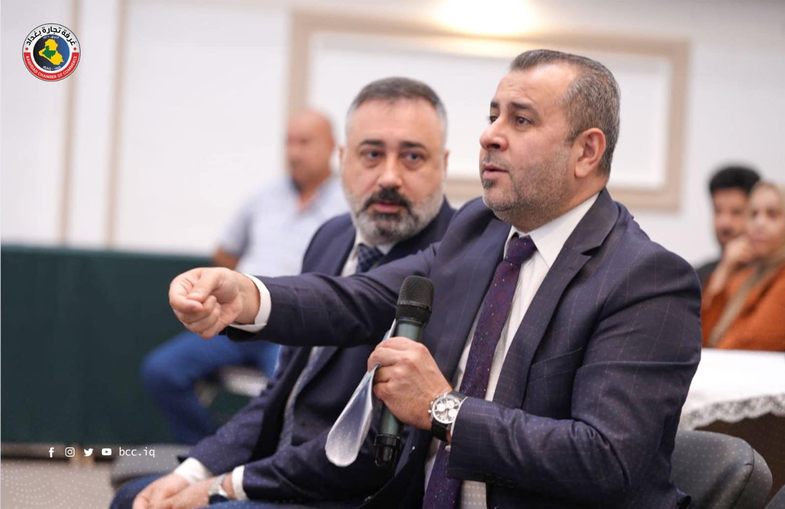 غرفة تجارة بغداد: تحتضن المنتدى الأول للطاقة النظيفة