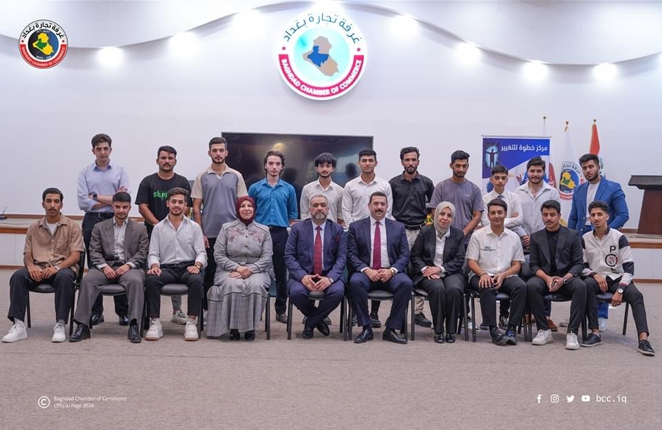 دورات تأهيل الموارد البشرية تنظمها غرفة تجارة بغداد