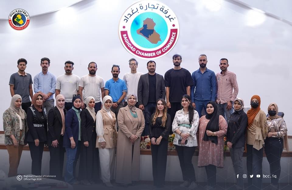 غرفة تجارة بغداد تختتم دورة رواد الأعمال ضمن مشروع SAAVI في العراق