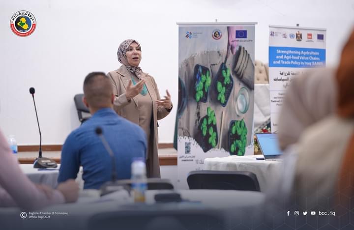 غرفة تجارة بغداد تختتم دورة رواد الأعمال ضمن مشروع SAAVI في العراق