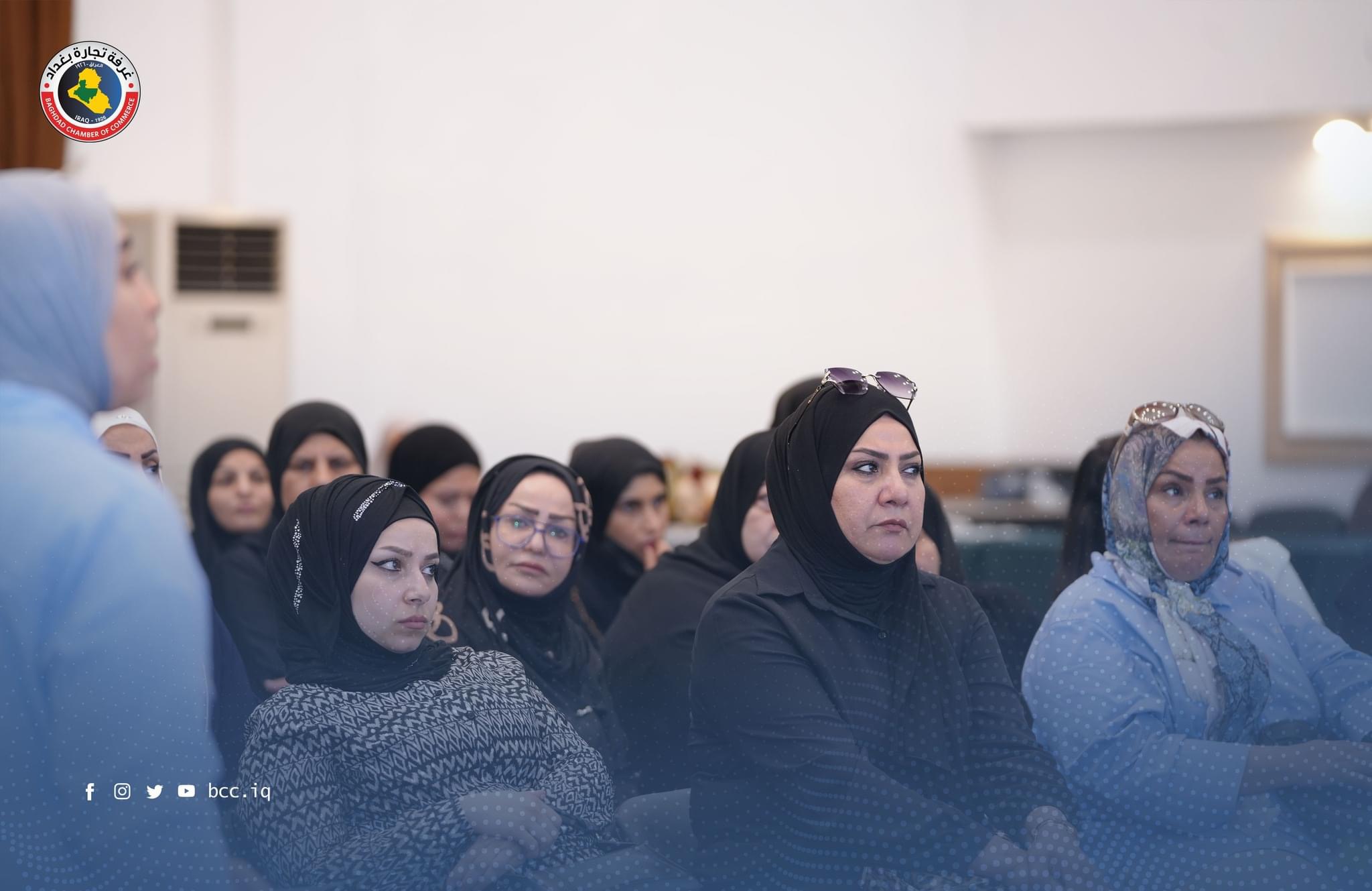 غرفة تجارة بغداد تتبنى برنامجا لتمكين النساء اقتصاديا