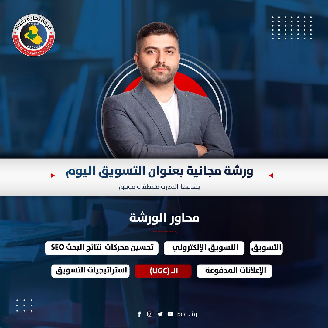 التسويق اليوم