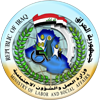 وزارة العمل