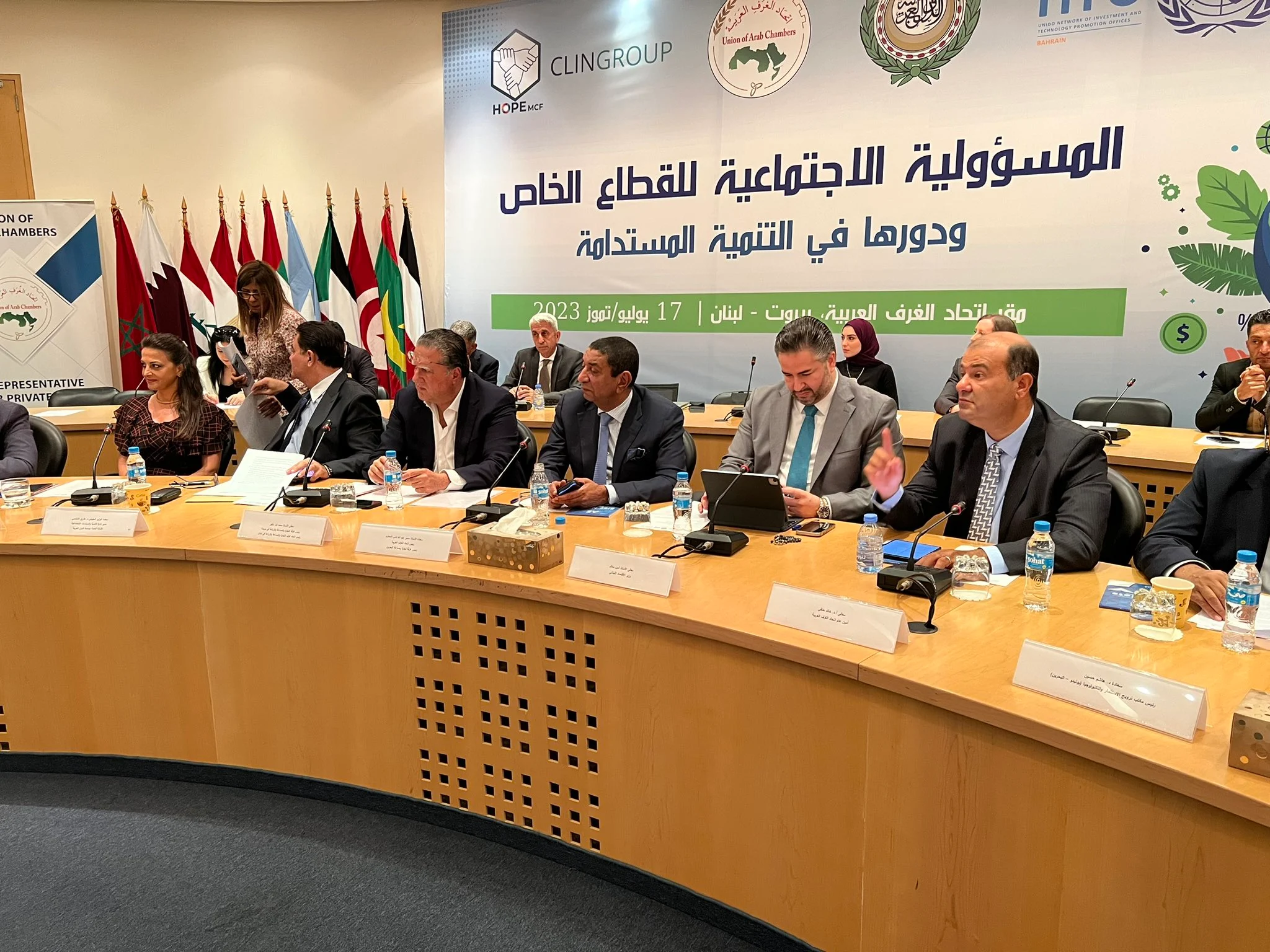 مؤتمر المسؤلية المجتمعية للقطاع الخاص ودورها في التنمية المستدامة