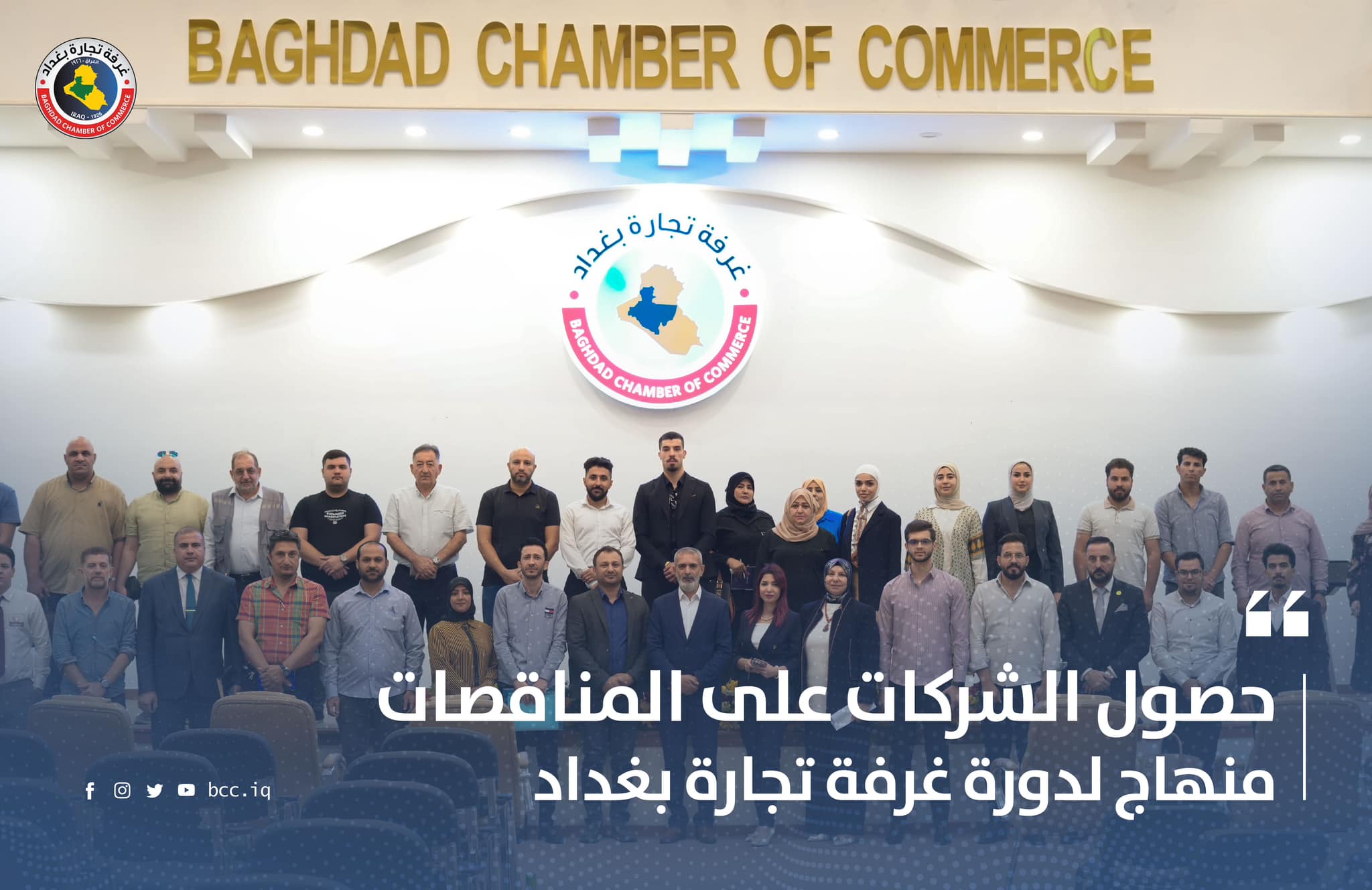 حصول الشركات على المناقصات