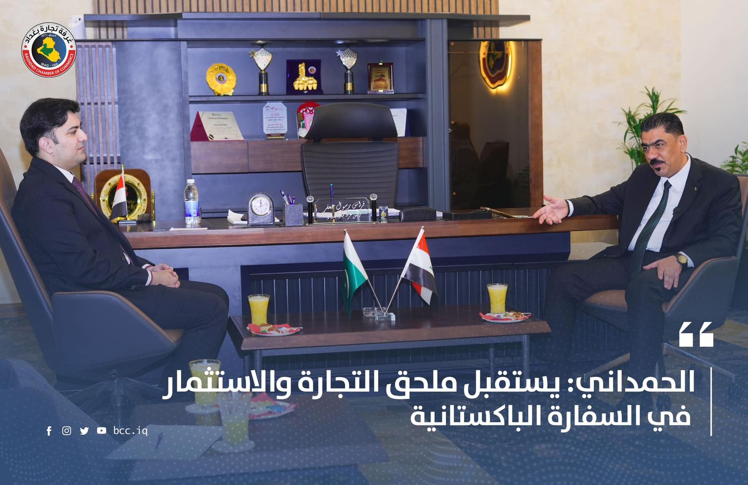 الحمداني: يستقبل ملحق التجارة والاستثمار في السفارة الباكستانية