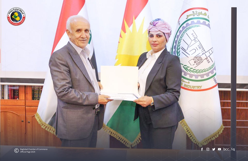 وفد موظفي غرفة تجارة بغداد يزور غرفة تجارة وصناعة اربيل 