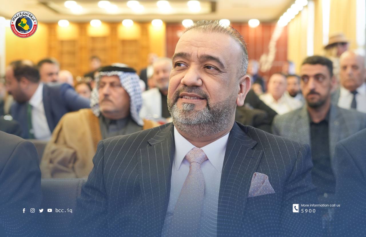 غرفة تجارة بغداد: تشارك في مبادرة "بيتكم علينا"