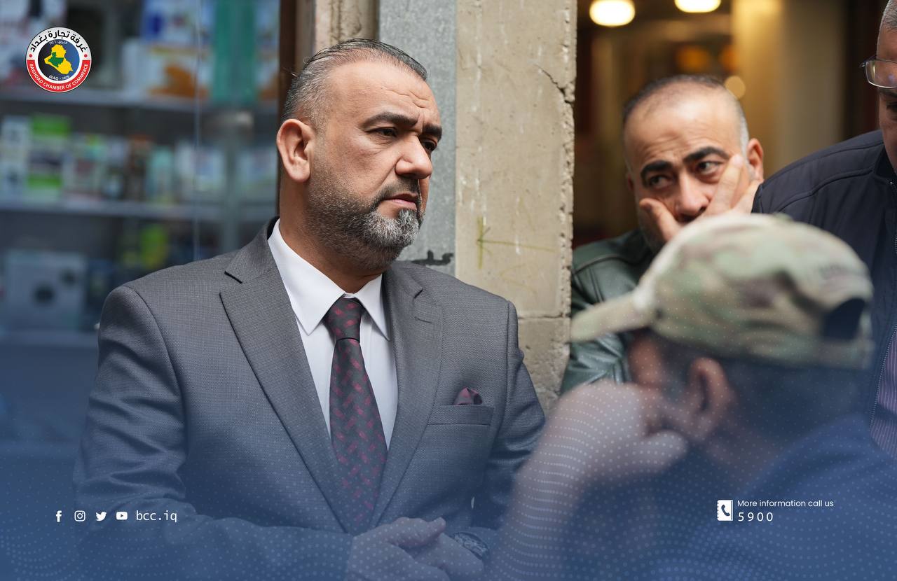 سوق عگد النصارى محط اهتمام غرفة تجارة بغداد