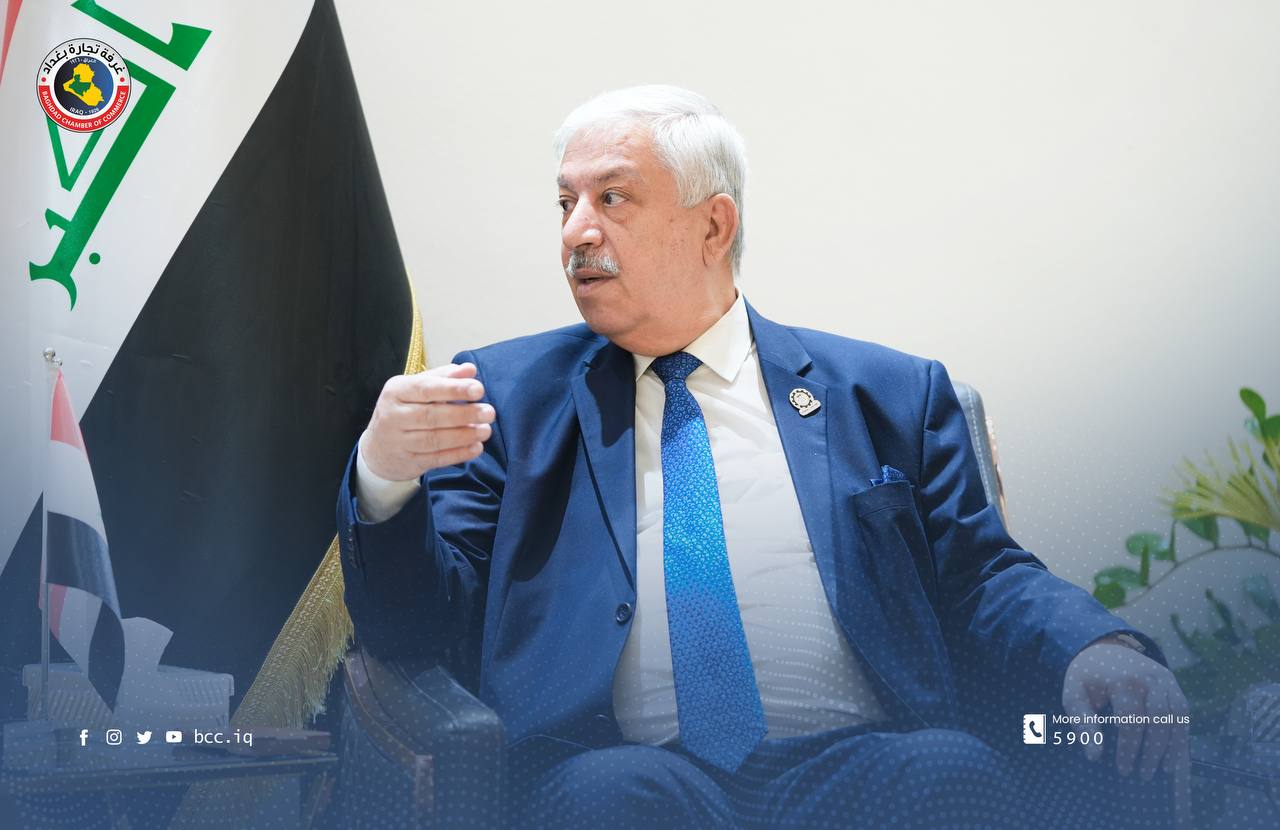 غرفة تجارة بغداد واتحاد الصناعات العراقي لبحث آفاق التعاون المشترك