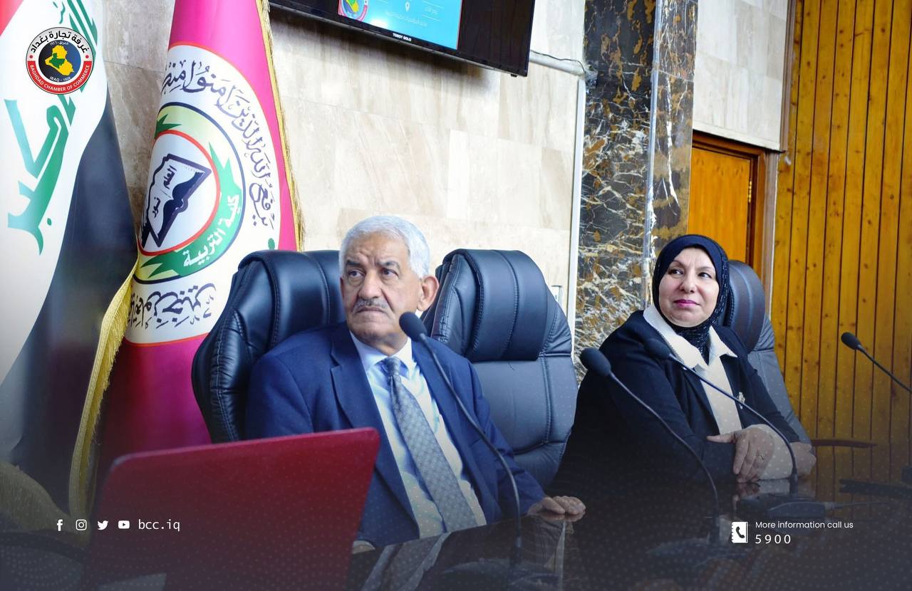الجامعة المستنصرية وغرفة تجارة بغداد ينظمان ورشة تدريبية