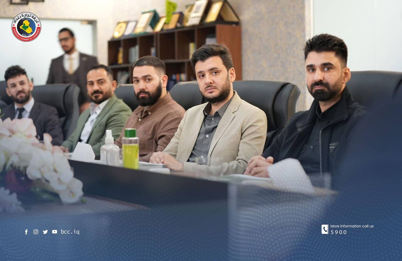 غرفة تجارة بغداد تكرّم الشركات المشاركة في مؤتمر "صُنّاع النجاح"
