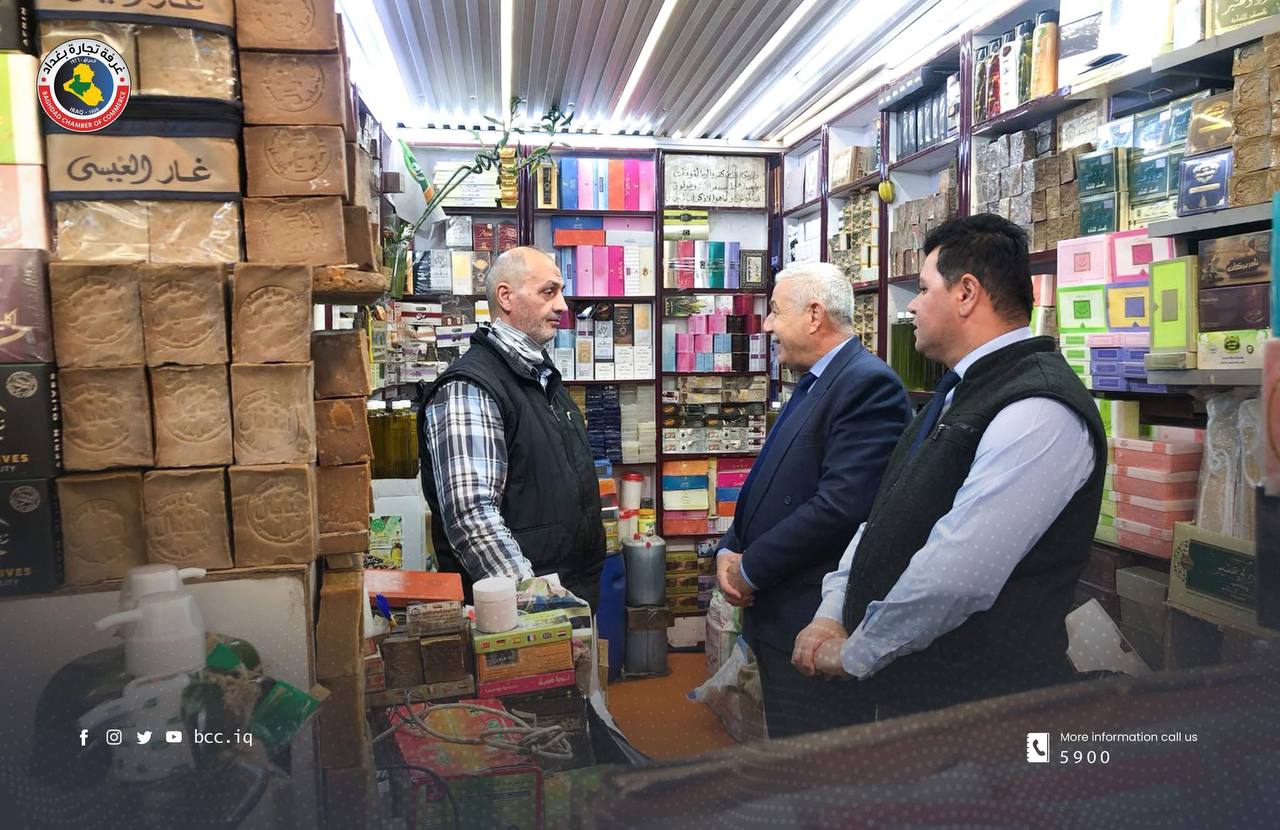 اسواق المنظفات في الشورجة تحت مجهر غرفة تجارة بغداد