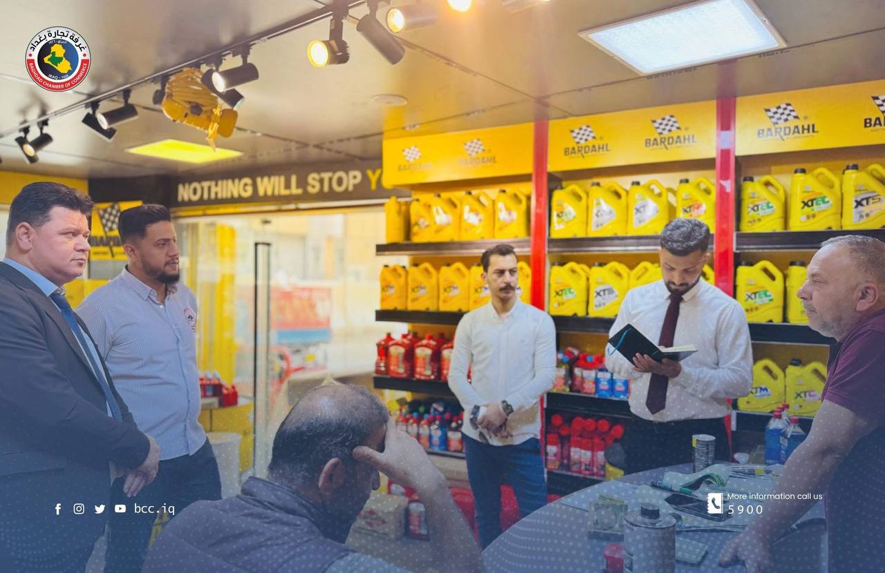 سوق الزيوت تحت مجهر غرفة تجارة بغداد 
