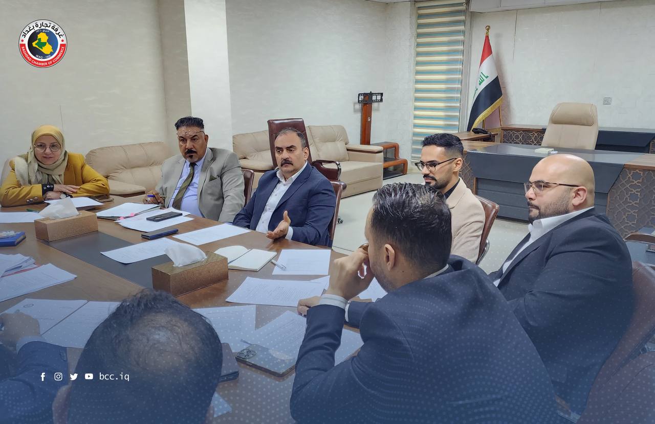 غرفة تجارة بغداد تهتم بإيضاح متطلبات التقديم لمنصة التجارة الإلكترونية