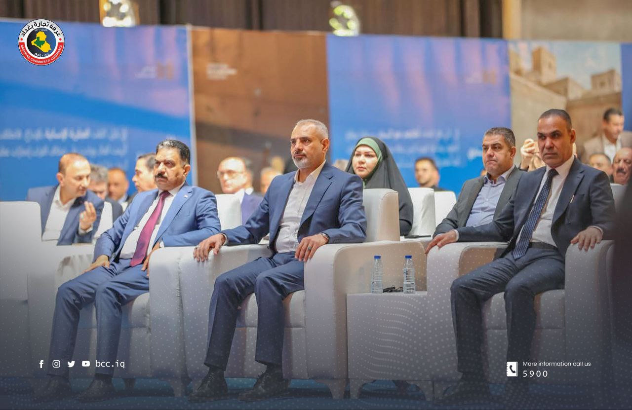 غرفة تجارة بغداد تشارك في ملتقى الأعمال والاستثمار ضمن فعاليات اليوم العالمي للحضارة البابلية