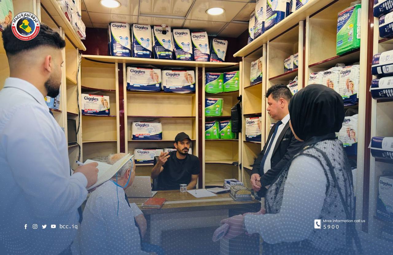 غرفة تجارة بغداد: تتابع احتياجات سوق المنظفات  