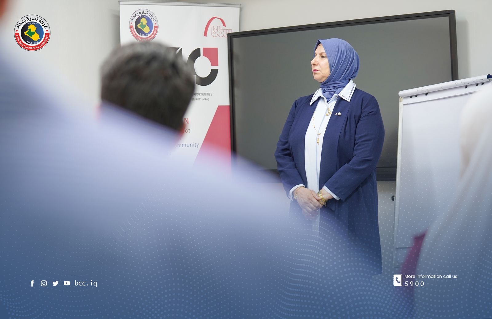 ندوة تخصصية لريادة الاعمال نظمتها غرفة تجارة بغداد 