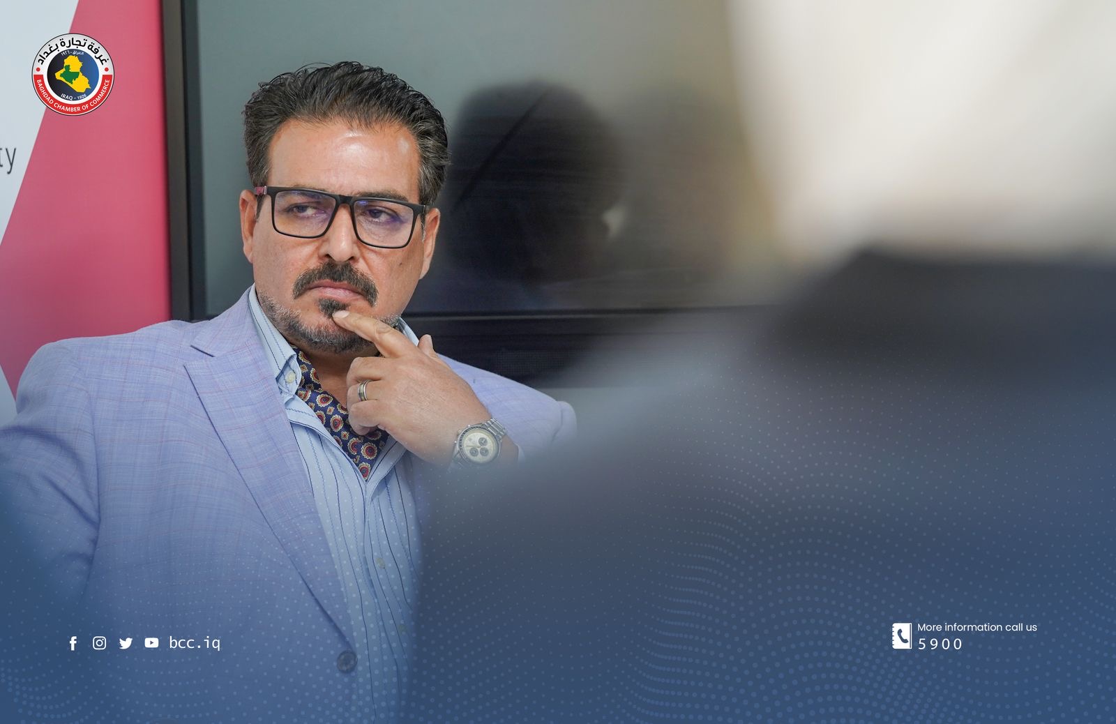 ندوة تخصصية لريادة الاعمال نظمتها غرفة تجارة بغداد 