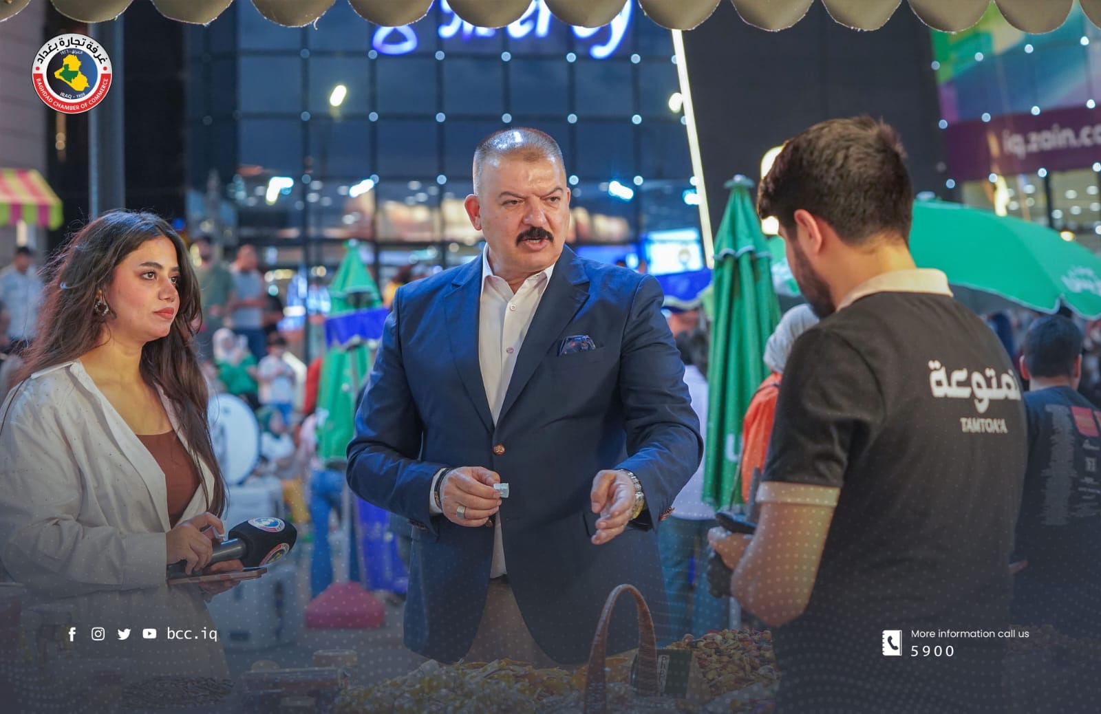 غرفة تجارة بغداد: تشارك في مهرجان بغداد للآيس كريم