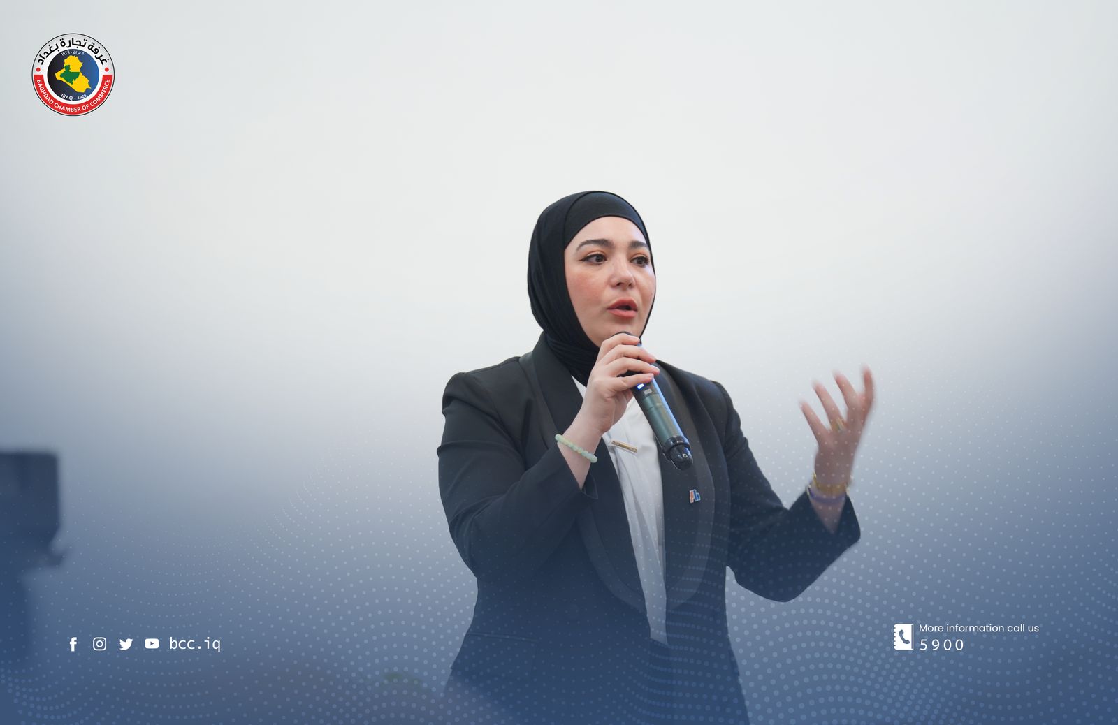 غرفة تجارة بغداد ومصرف اشور ينظمان ندوة في الشمول المالي 