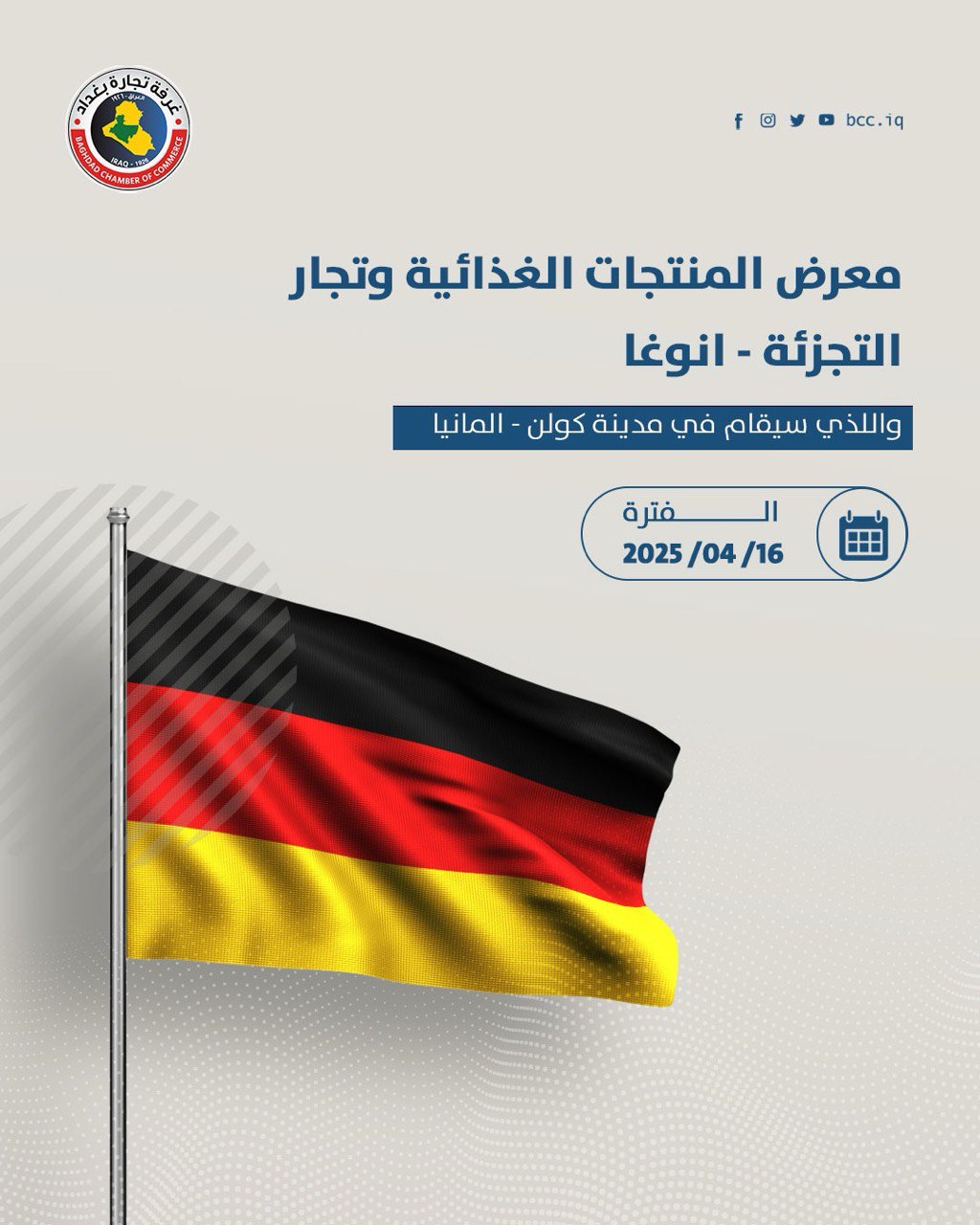 دعوة مشاركة 