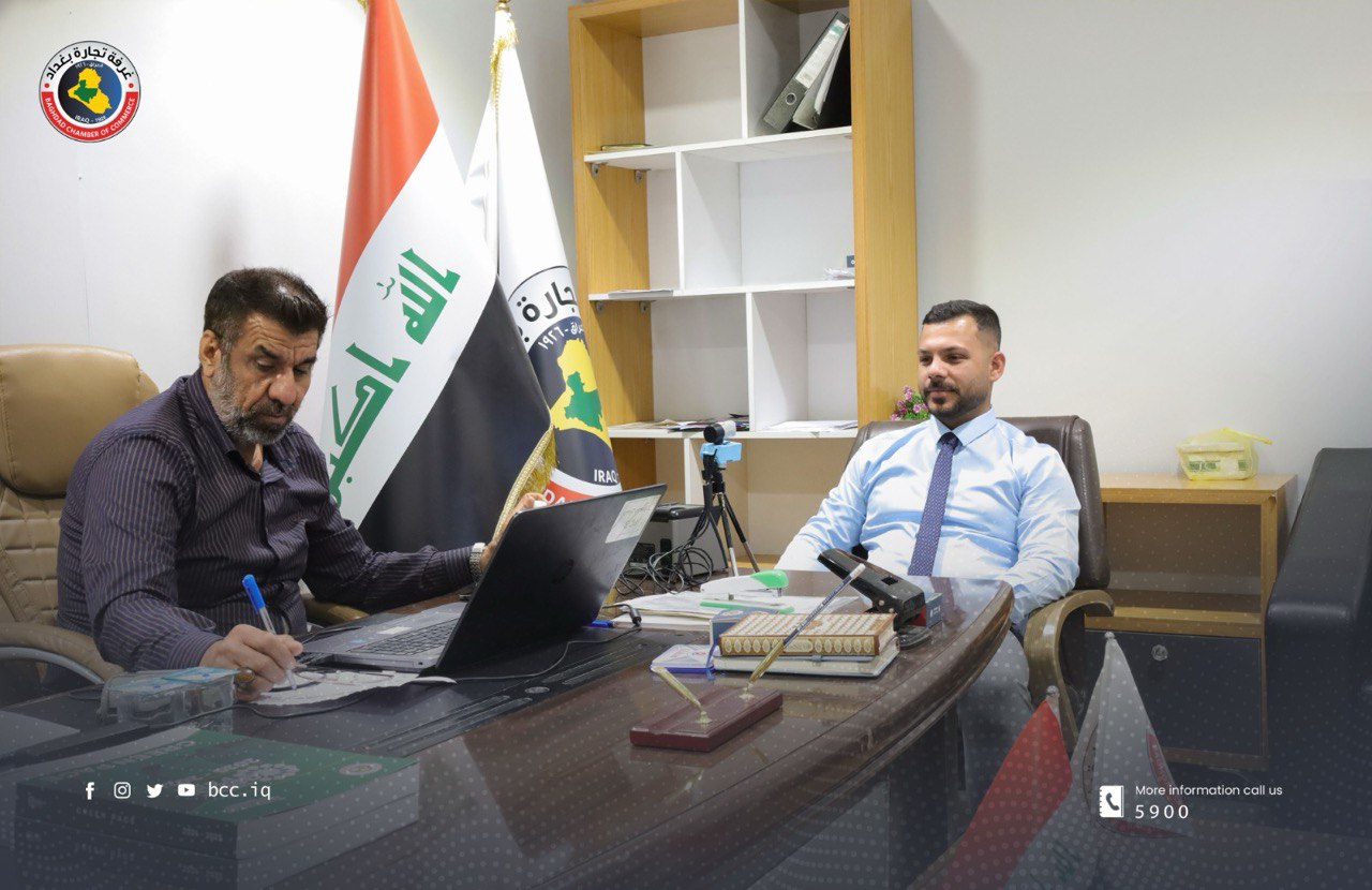 غرفة تجارة بغداد: تحدث بطاقات الناخب لموظفيها  