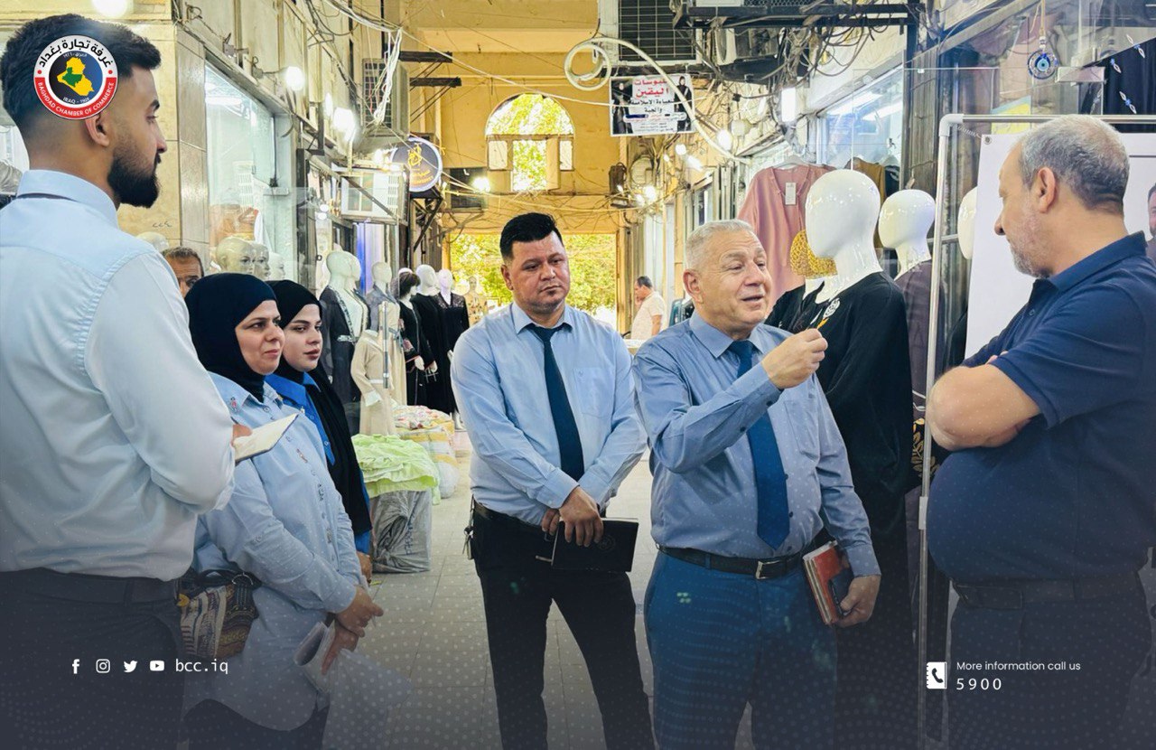 غرفة تجارة بغداد تتفقد سوق السمؤل 