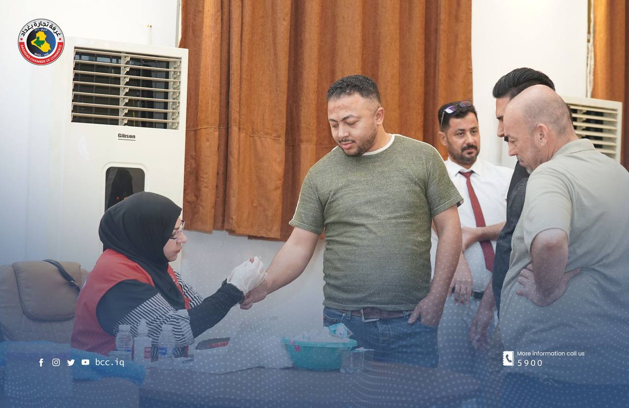 حملة تبرع للدم تنظمها غرفة تجارة بغداد 