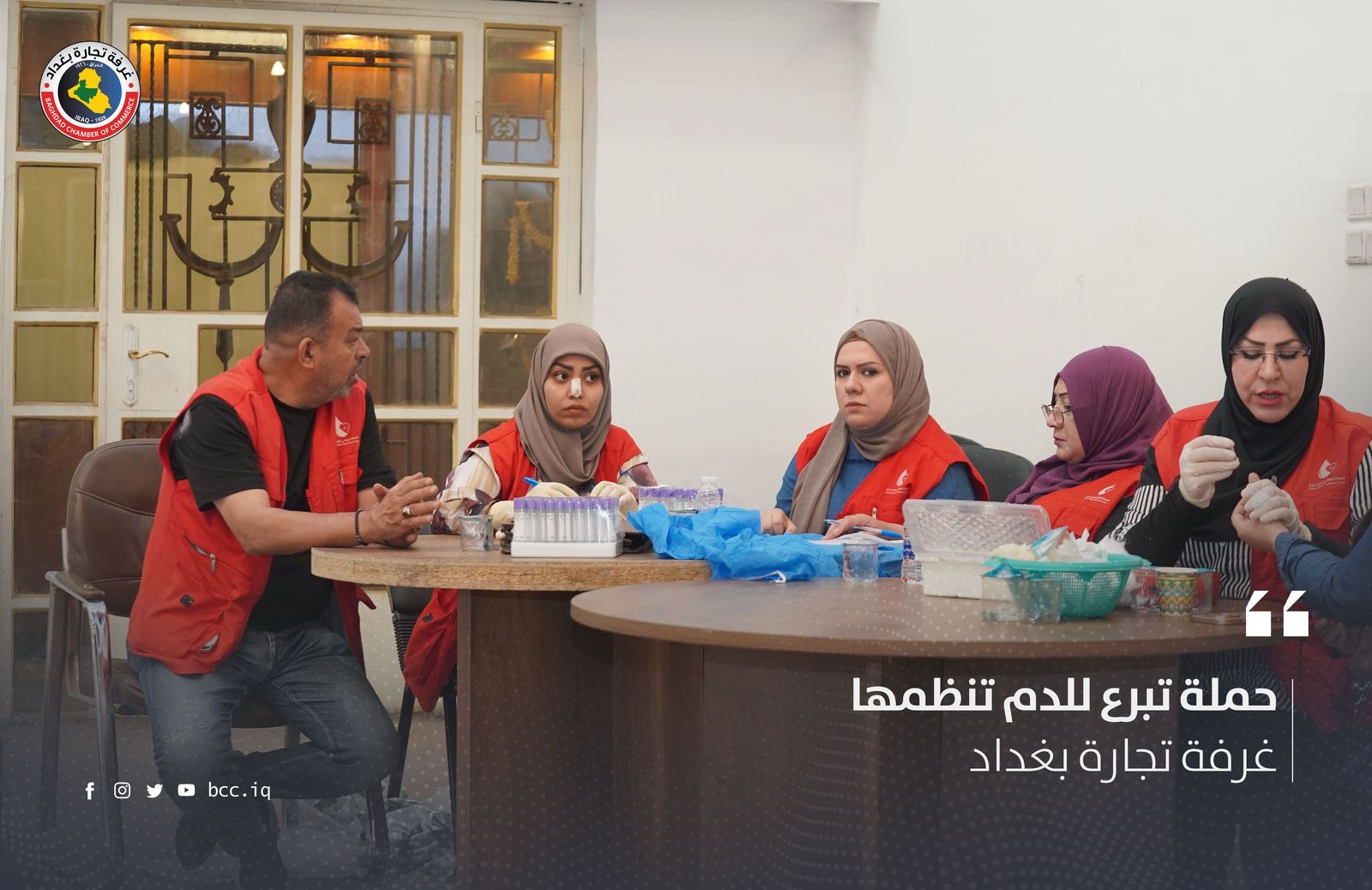 حملة تبرع للدم تنظمها غرفة تجارة بغداد 