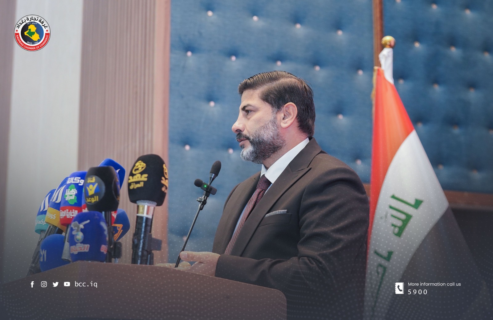 غرفة تجارة بغداد تشارك باحتفالات عيد العمال 