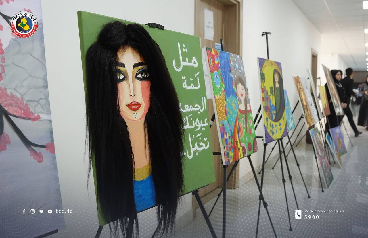 غرفة تجارة بغداد تشارك في مهرجان نبض عشتار