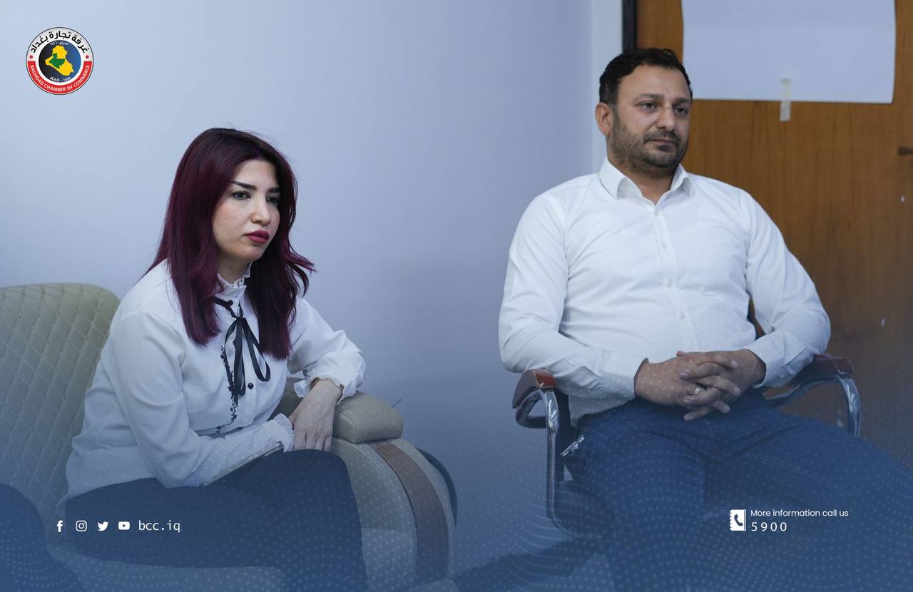 غرفة تجارة بغداد تستقبل رئيس مجلس المخترعين العرب