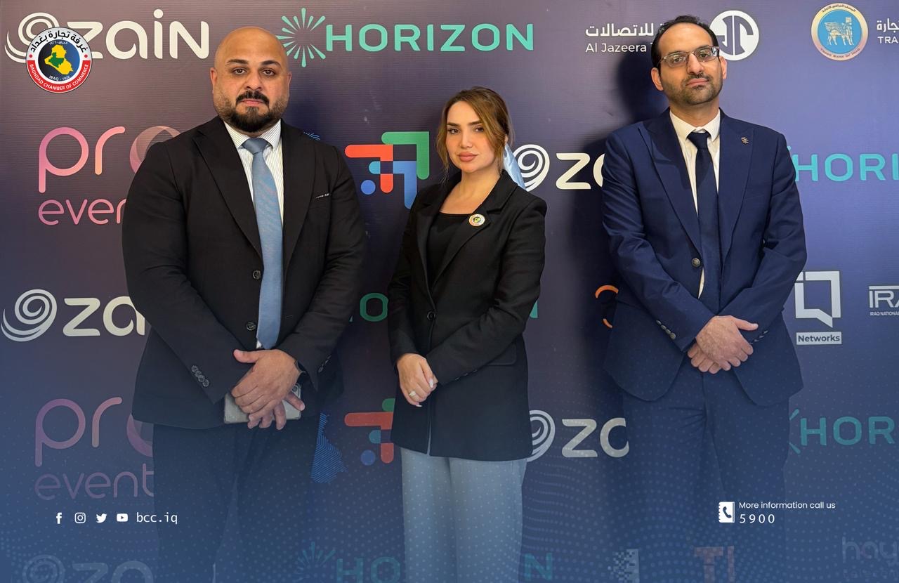 غرفة تجارة بغداد تشارك بأعمال القمة العراقية للاتصالات
