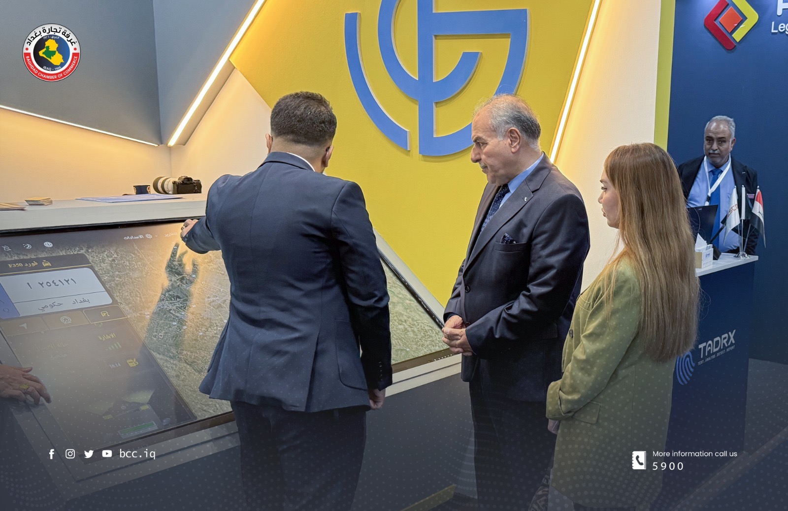 غرفة تجارة بغداد تشارك في افتتاح معرض تكنولوجيا  النفط والغاز