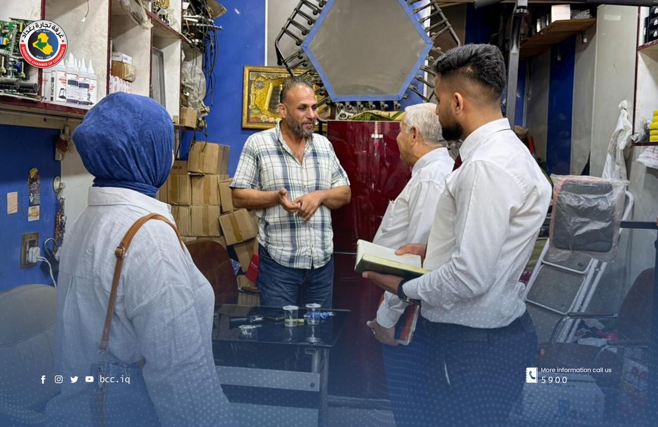 غرفة تجارة بغداد تتابع سوق التجهيزات الرياضية 
