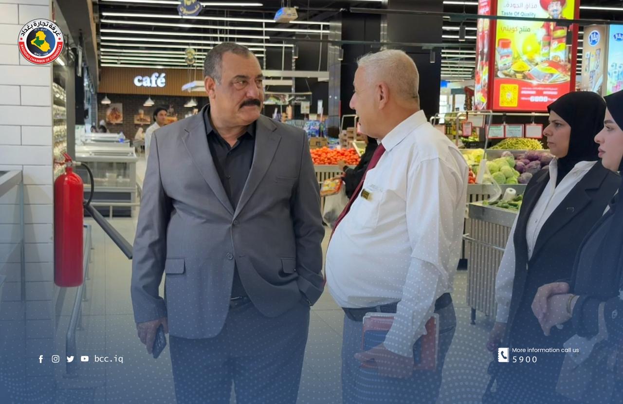 غرفة تجارة بغداد تتابع الهايبر ماركتات في شارع فلسطين