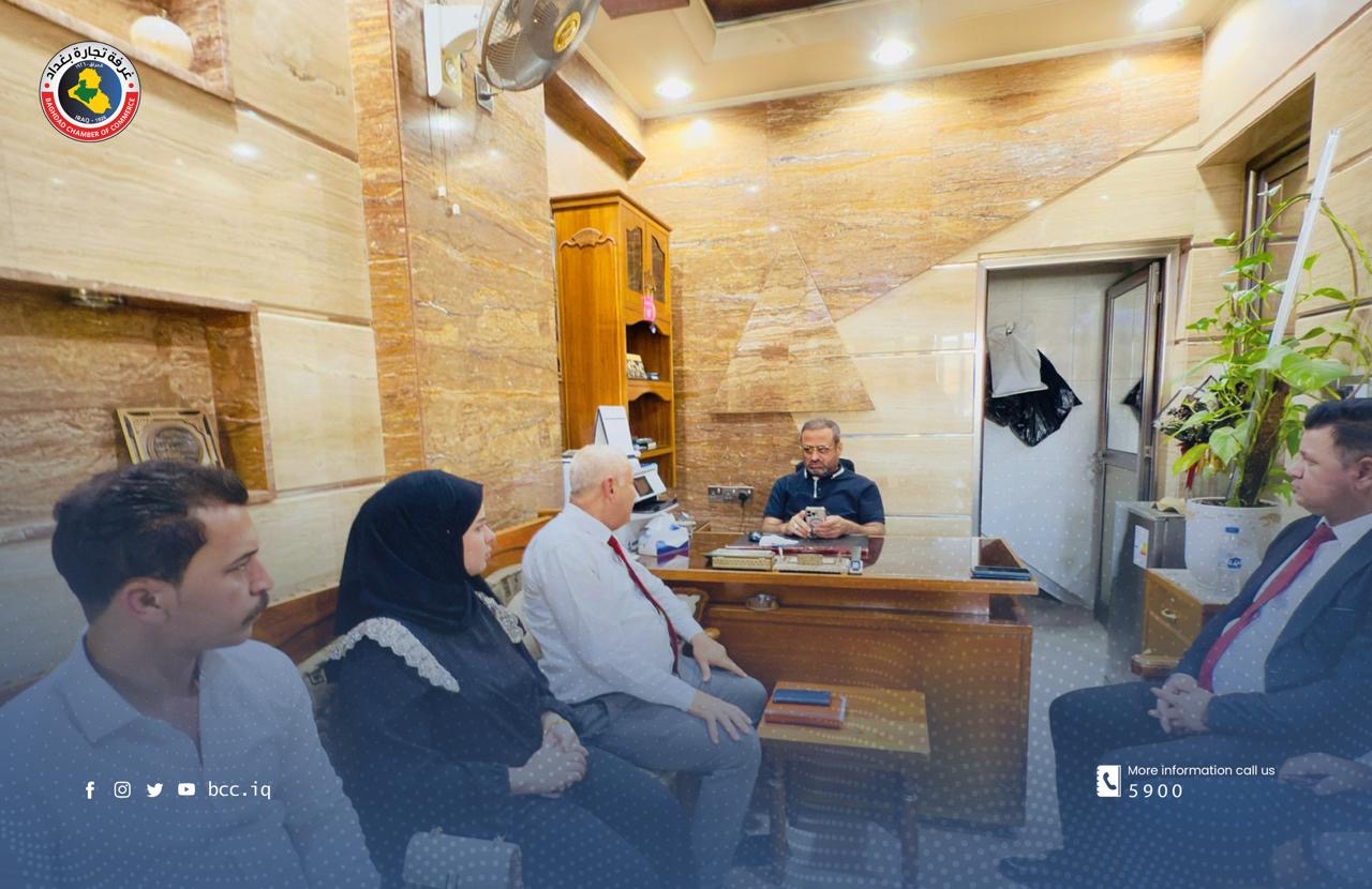 مركز جميلة التجاري محط اهتمام ومتابعة غرفة تجارة بغداد 
