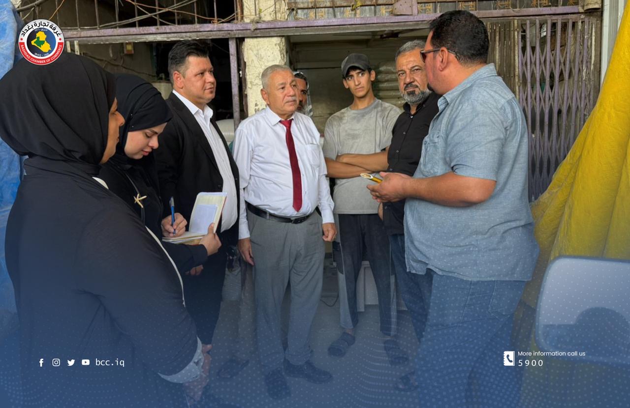 سوق الطحين بمركز جميلة التجاري تحت مجهر غرفة تجارة بغداد 