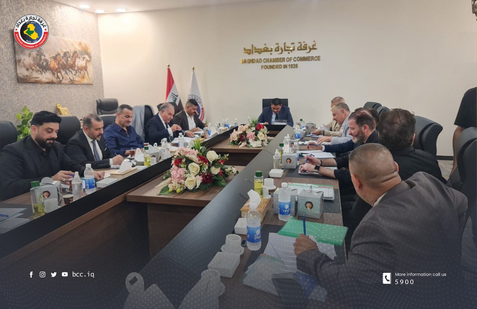 برئاسة الحمداني: مجلس غرفة تجارة بغداد يعقد اجتماعه الدوري 