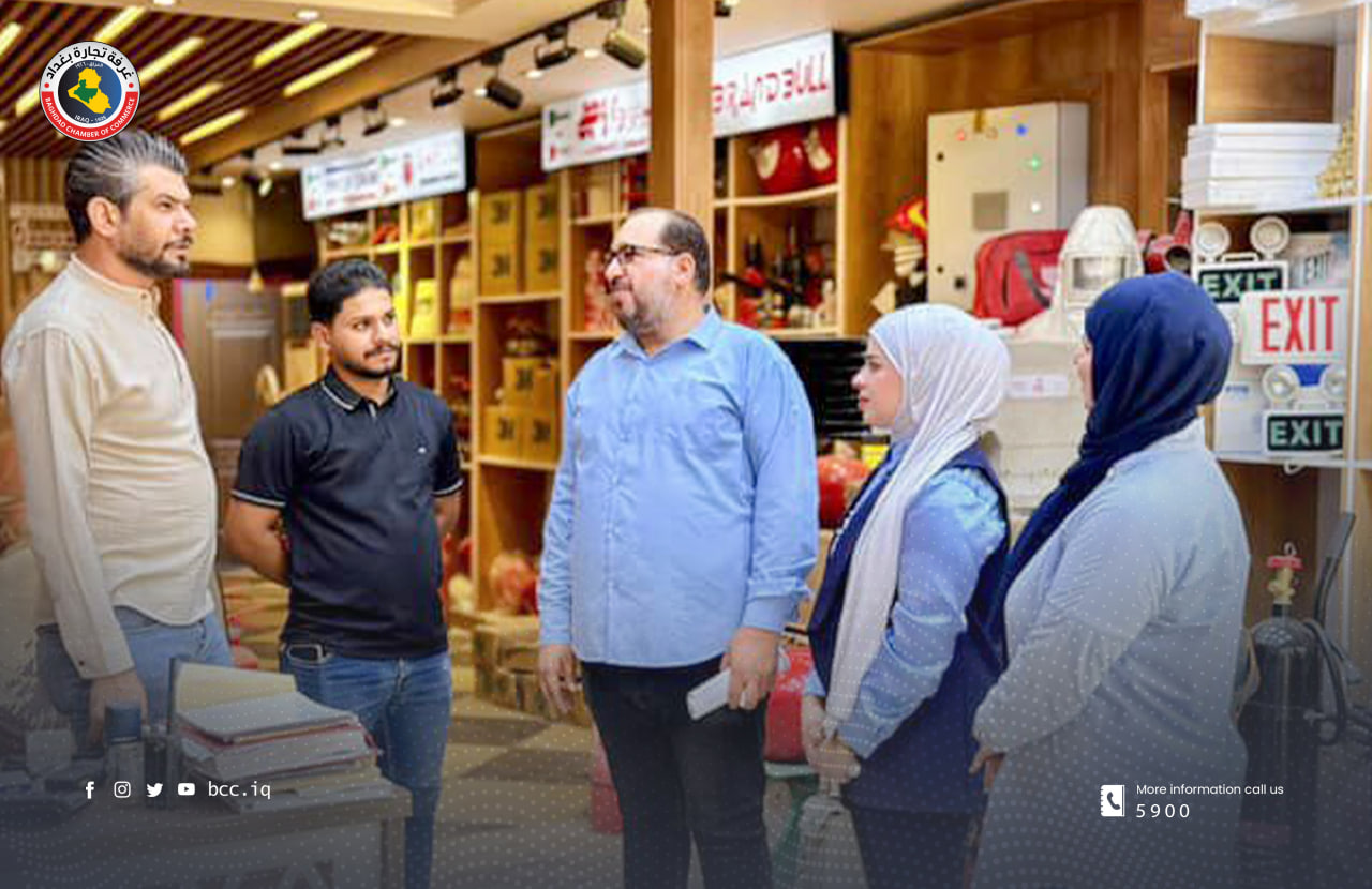 غرفة تجارة بغداد تتابع اداء شارع الرشيد  