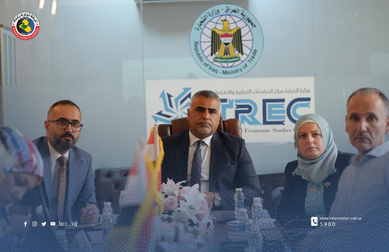 غرفة تجارة بغداد تشارك في ورشة عمل "شهادة المنشأ الإلكترونية"