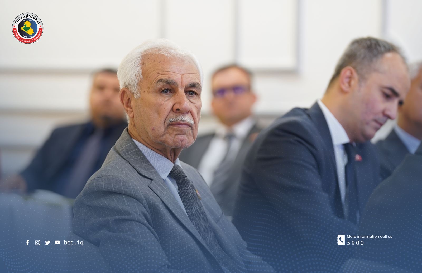 غرفة تجارة بغداد تشارك في الملتقى العراقي - التركي 