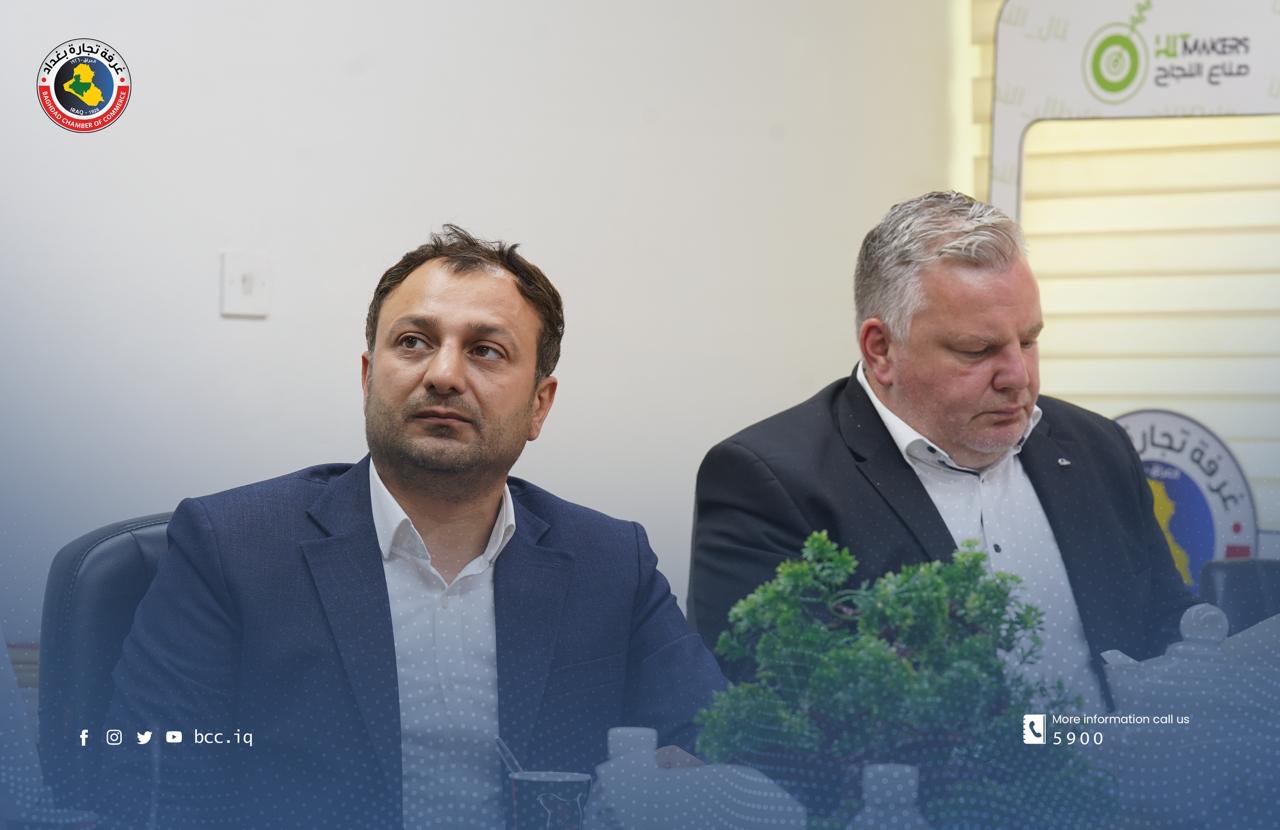 غرفة تجارة بغداد تستقبل وفد منظمة bbw الألمانية