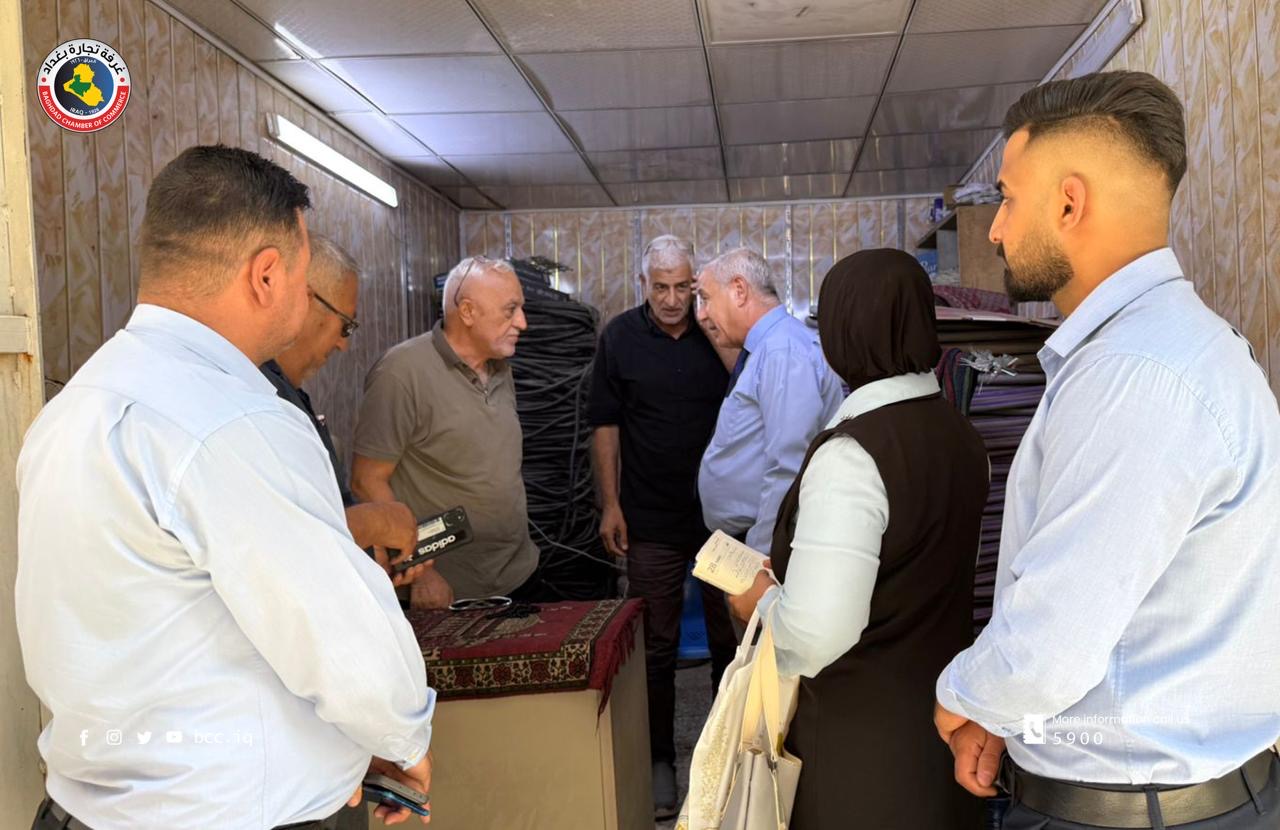 عگد النصارى تحت مجهر غرفة تجارة بغداد