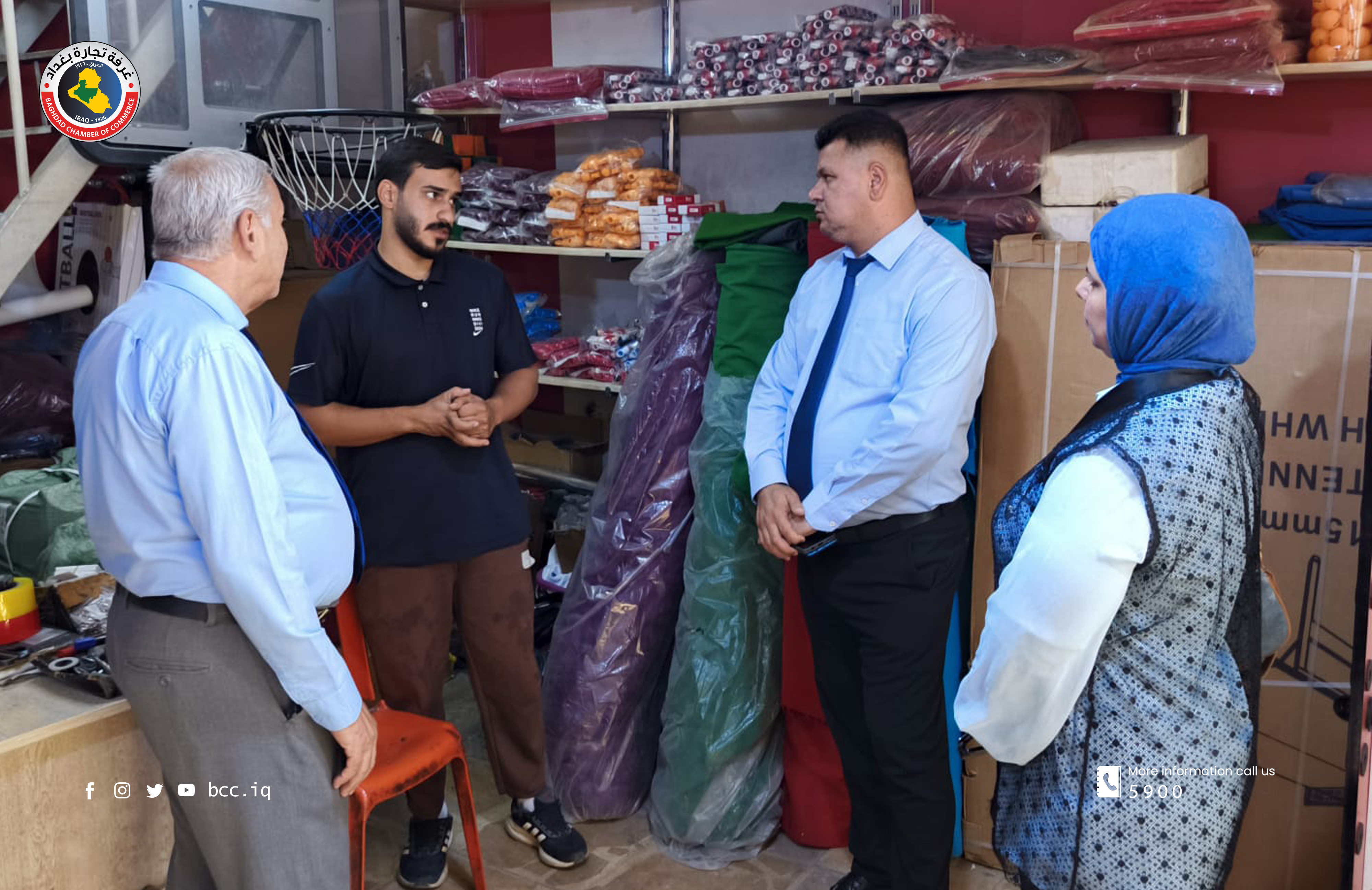 غرفة تجارة بغداد تتابع مركز الشورجة التجاري 