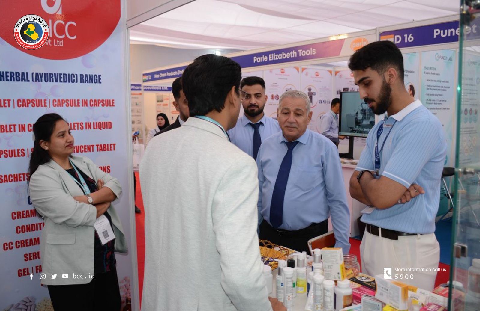 معرض بغداد للصحة امام عدسة غرفة تجارة بغداد 